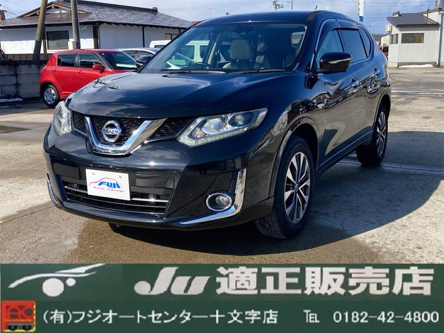 日産 エクストレイル モード・プレミア　エマージェンシーブレーキパッケージ　４ＷＤ　ＥＴＣ　全周囲カメラ　クリアランスソナー　オートクルーズコントロール　パークアシスト　衝突被害軽減システム　ナビ　ＴＶ　オートライト　ＬＥＤヘッドランプ　アルミホイール　スマートキー