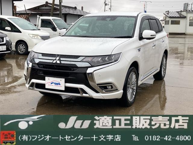 アウトランダーＰＨＥＶ(三菱) Ｇ　４ＷＤ　ＥＴＣ　全周囲カメラ　クリアランスソナー　オートクルーズコントロール　レーンアシスト 中古車画像