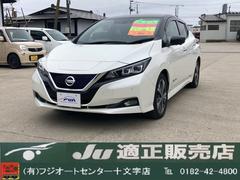 日産　リーフ　Ｘ　Ｖセレクション　ＥＴＣ　全周囲カメラ