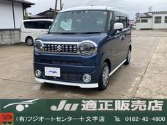 スズキ　ワゴンＲスマイル　ハイブリッドＸ　４ＷＤ　ＥＴＣ　全周囲カメラ