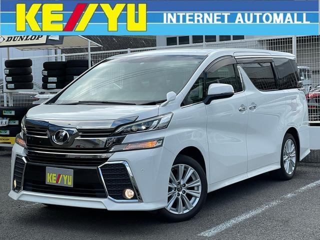 中古車 トヨタ ヴェルファイア ２ ５ｚ中古車販売実績 21 10 30 株 ケーユー 宇都宮インターパーク店 中古車なら グーネット中古車