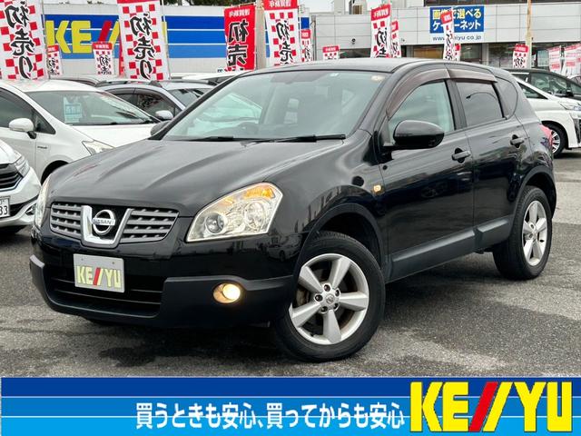 中古車5台 宮城県のデュアリス 日産 40万台から選べる価格相場検索サイトbiglobe中古車 情報提供 グーネット