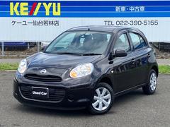 日産マーチの中古車を探すなら グーネット 宮城県の中古車情報 日産マーチの中古車を探すなら グーネット 宮城県の中古車情報