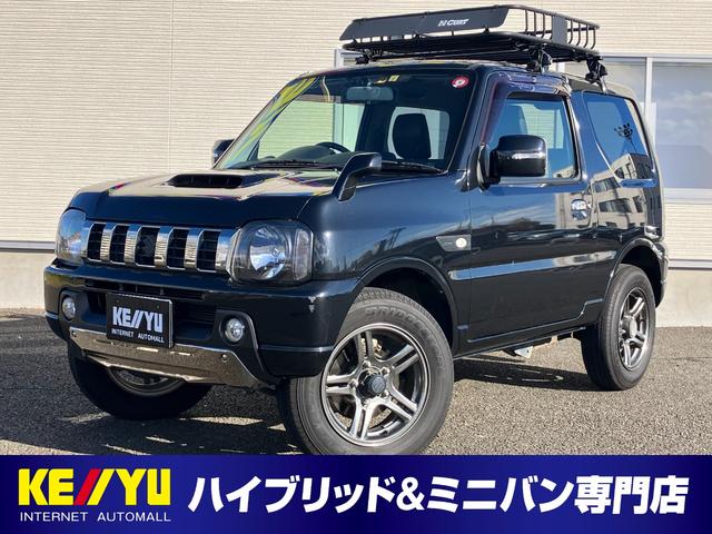 ランドベンチャー■全車鑑定書付■埼玉県仕入■禁煙車■4速AT パナソニック9インチナビ/バックカメラ/ETC/シートヒーター/ハーフレザーシート/純正アルミ/ウッドコンビステア/Bluetooth/フルセグTV/フォグ/電動格納ミラー/ミラー型レーダー探知機(1枚目)