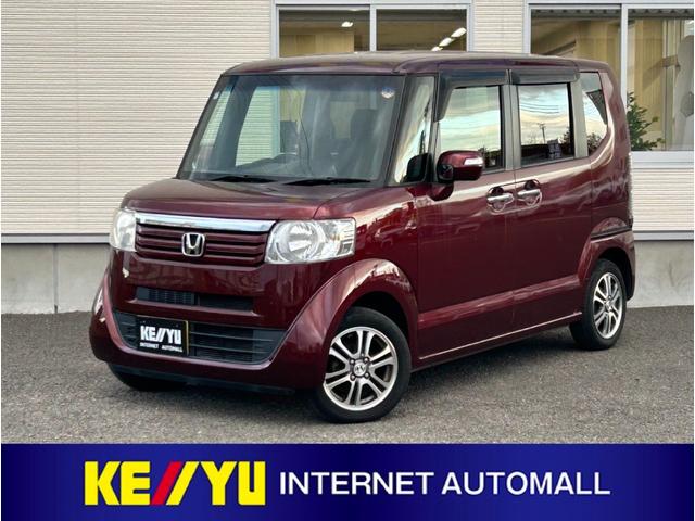 【冬のボーナスセール】ハイブリッド車や特選車多数！ 当社の他店舗在庫取り寄せ【陸送費用無料のケーユー♪】（※一部車両除く）