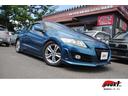 ＣＲ－Ｚ α　フルエアロ　レカロシート　３年間走行無制限保証　ＨＫＳ車高調　ＨＫＳマフラー　下回り腐食無し　スリットローター　パナソニック新品バッテリー交換済（1枚目）