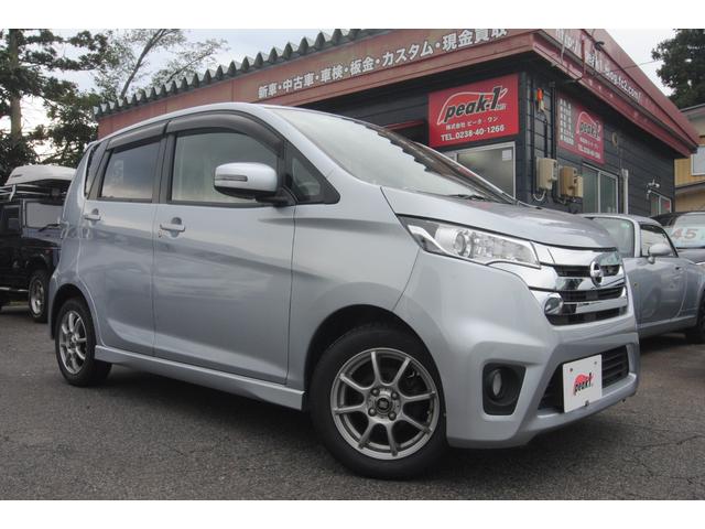 デイズ ハイウェイスター　Ｇ　４ＷＤ　３６０度アラウンドビューモニター　車検整備２年付き　禁煙車　シートヒーター　寒冷地仕様車（1枚目）
