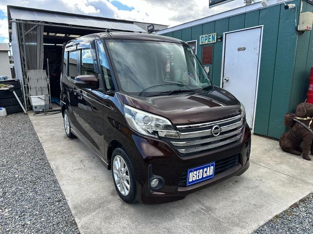 デイズルークス(日産) ハイウェイスター　Ｘ　純正ナビ　フルセグ　ＥＴＣ　左パワースライドドア　アイドリング 中古車画像