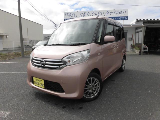 日産 デイズルークス