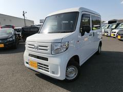 ホンダ　Ｎ−ＶＡＮ　Ｇ　ホンダセンシング　４ＷＤ　ナビ