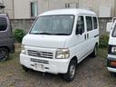 アクティバン 　４ＷＤ　ＡＴ　スライドドア　エアコン　パワーステアリング　運転席エアバッグ　助手席エアバッグ（1枚目）