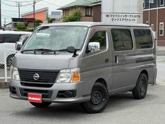 日産　キャラバン　ロングＤＸ　純正オーディオ　ドアバイザー　ラバーフロアマット