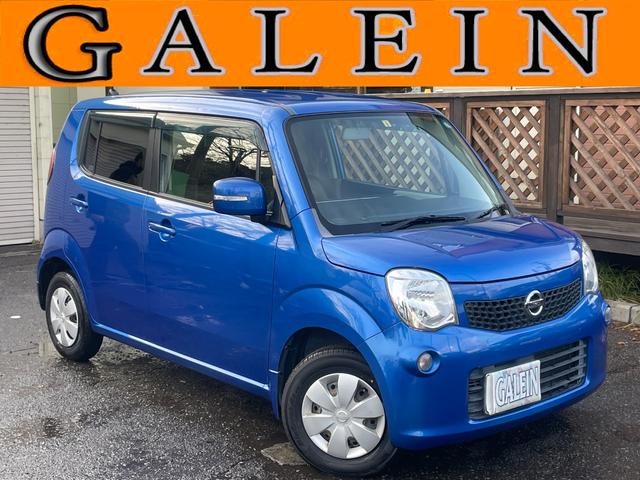 X 禁煙車 関東仕入 ナビ テレビ スマートキー CD再生 ミラーウィンカー ドアバイザー プライバシーガラス ATエアコン 電格ミラー シートリフター レベライザー(1枚目)