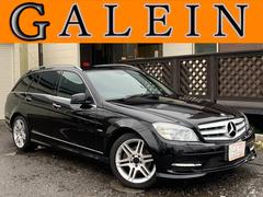 メルセデス・ベンツ　Ｃクラスステーションワゴン　Ｃ２００ＣＧＩブルーエフィシェンシＷアバンＧ　禁煙　革シート　Ｓヒータ