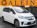 HONDA FREED HYBRID