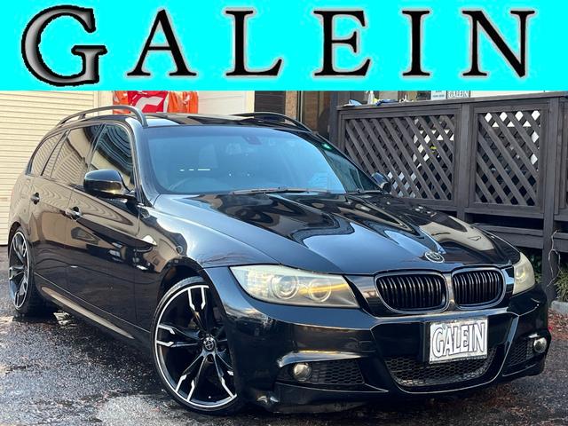 BMW 3 SERIES 320i TOURING M-SPORT PACKAGE