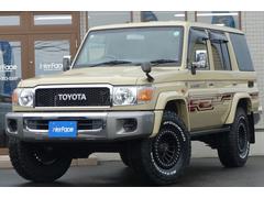 トヨタ　ランドクルーザー７０　３０ｔｈ記念限定車新品ＢＦグッドリッジオールテレーンタイヤ　新品ソリッドレーシングタービンＺ１ホイール新品純正ブラックステップトヨタ純正ナビＴＶ付き限定記念特別仕様グリル取付５速マニュアルＥＴＣ付
