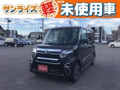 ダイハツ　タント　カスタムＸスタイルセレクション　４ＷＤ　衝突被害軽減システム　衝突安全ボディ