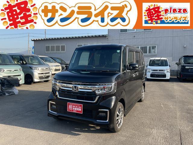 Ｎ−ＢＯＸカスタム(ホンダ) Ｌ　４ＷＤ　エアコン　パワーステアリング　パワーウィンドウ　盗難防止システム　衝突被害軽減システム 中古車画像