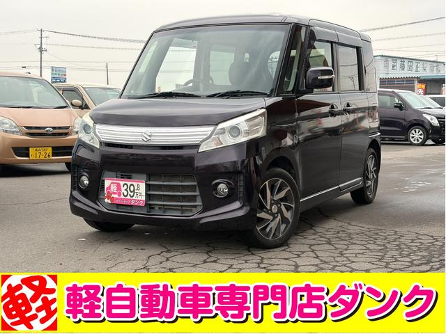 お問合わせはコチラ！００７８６０４４４６６８ 全車修復歴無し！格安！安心！の軽自動車専門店ダンク！