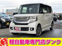 N-BOXカスタム SSパッケージ 2年保証 4WD CVT ナビ バックカメラ ETC 両側電動スライドドア 純正エンジンスターター スペアキー プッシュスタート 中古車画像