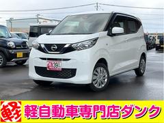 デイズ  2年保証 4WD CVT オーディオ ステアリングリモコン 電動格納ミラー スペアキー キーレス 中古車画像