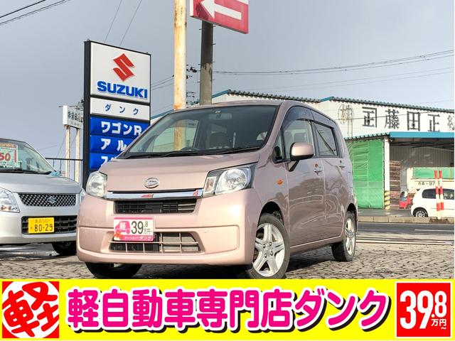 L 2年保証 4WD CVT カーナビ キーレス(1枚目)