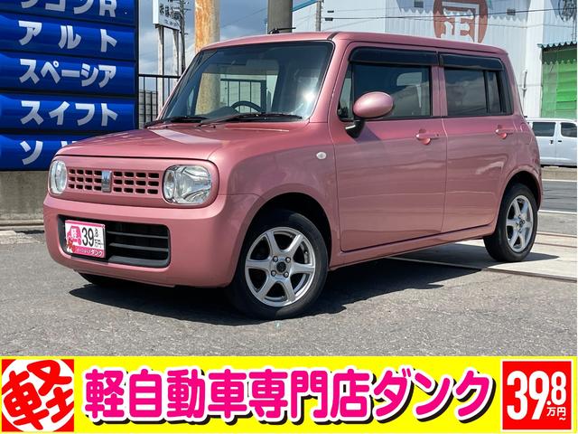 スズキ アルトラパンg 2年保証 4wd cvt スマートキー シートヒーターの中古車 車体価格29 8万円 09 平成21 年式 走行10 5万キロ 車体色ピンク 青森県弘前市境関西田16 3 軽自動車専門店 ダンク 株 光建自動車整備の在庫 グーネット中古車 スズキ アルトラパンg 2年保証 4wd cvt スマートキー シートヒーターの中古車 車体価格29 8万円 09 平成21 年式 走行10 5万キロ 車体色ピンク 青森県弘前市境関西田16 3 軽自動車専門店 ダンク 株 光建自動車整備の在庫 グーネット中古車