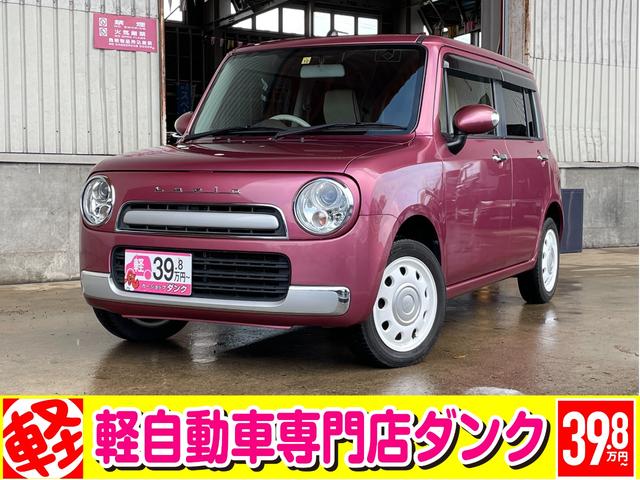 スズキ アルトラパンショコラｘ ２年保証 ４ｗｄ ｃｖｔ ナビ シートヒーター スマートキーの中古車 13 平成25 年式 走行10 8万キロ 車体色カシスピンクパールメタリック 青森県弘前市境関西田１６ ３ 軽自動車専門店 ダンク 株 光建自動車整備の在庫 グーネット中古車