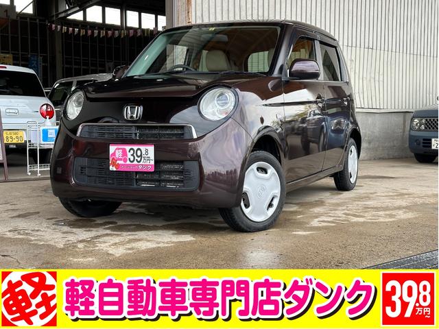 お問合わせはコチラ！００７８６０４４４６６８ 全車修復歴無し！　格安！安心！の軽自動車専門店ダンク！