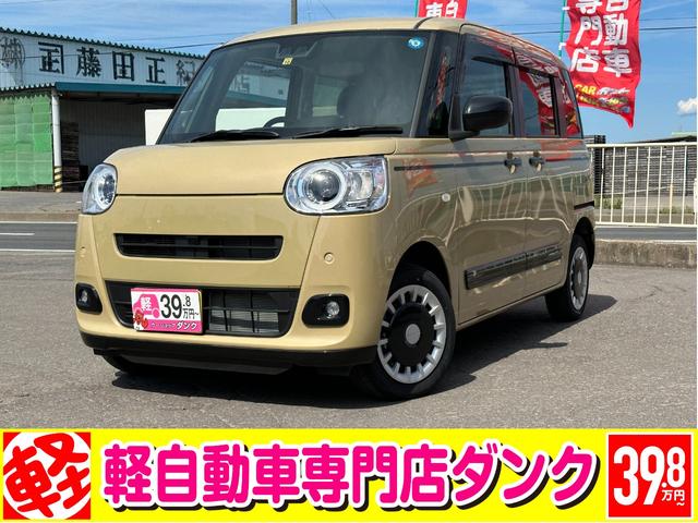 ダイハツ ムーヴキャンバス セオリーＧ　届出済未使用車　４ＷＤ　ＣＶＴ