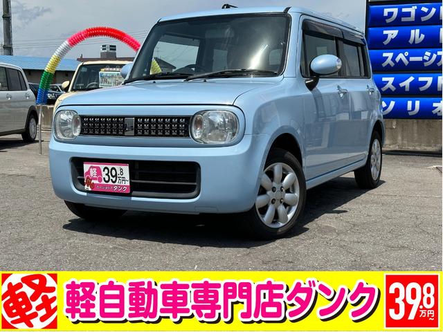 アルトラパン(スズキ) ＸＬ　２年保証　予防整備＆下回り防錆処理込　４ＷＤ　ＣＶＴ　オーディオ　ＥＴＣ 中古車画像