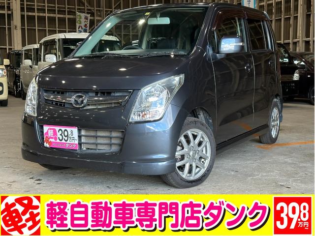 お問合わせはコチラ！００７８６０４４４６６８ 全車修復歴無し！格安！安心！の軽自動車専門店ダンク！