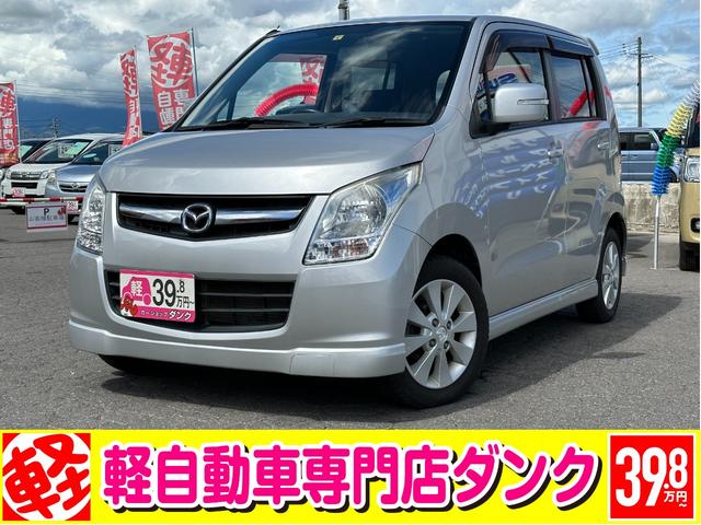 マツダ ＡＺワゴン ＸＳスペシャル　２年保証　予防整備＆下回り防錆処理込　４ＷＤ　ＣＶＴ　オーディオ　シートヒーター　フルフラット　スペアキー　スマートキー