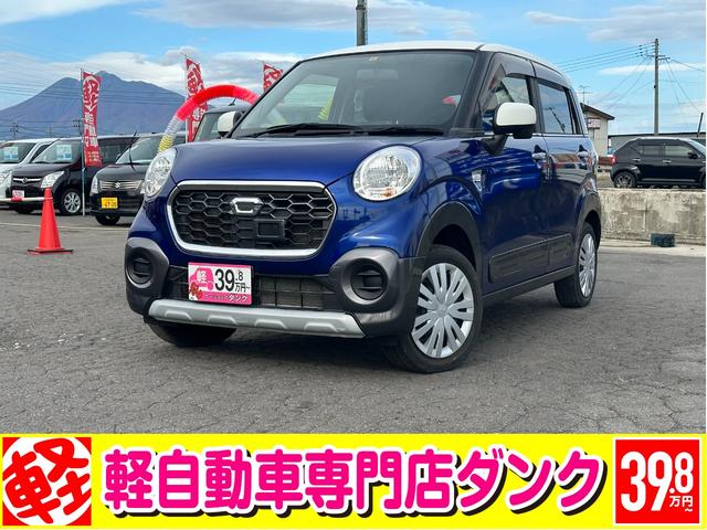 ダイハツ キャスト アクティバＸ　２年保証　予防整備＆下回り防錆処理込　４ＷＤ　ＣＶＴ　オーディオ　フルフラット　ＤＡＣ搭載　キーフリー