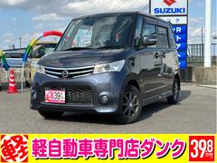 日産　ルークス　ハイウェイスターターボ　２年保証　予防整備＆下回り防錆処理込　４ＷＤ