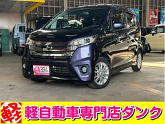 日産　デイズ　ハイウェイスター　Ｘ　２年保証　予防整備＆下回り防錆処理込