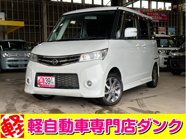 日産 ルークス ハイウェイスター　２年保証　４ＷＤ　ＣＶＴ　予防整備＆下回り防錆処理　ナビ　シートヒーター　両側スライド片側電動スライドドア　スマートキー