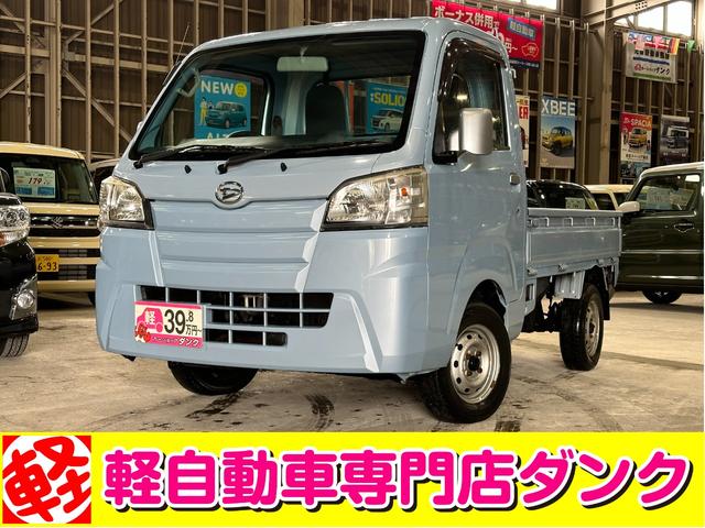 スタンダード　農用スペシャル　１年保証　４ＷＤ　５ＭＴ　予防整備＆下回り防錆処理　ラジオ　スペアキー