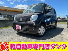 日産　モコ　Ｘ　ＦＯＵＲ　４ＷＤ　ＣＶＴ