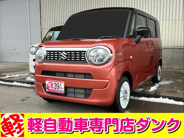 お問合わせはコチラ！００７８６０４４４６６８ 全車修復歴無し！格安！安心！の軽自動車専門店ダンク！