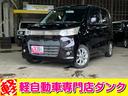 スズキ ワゴンＲスティングレー Ｘ　２年保証　４ＷＤ　ＣＶＴ　シ...
