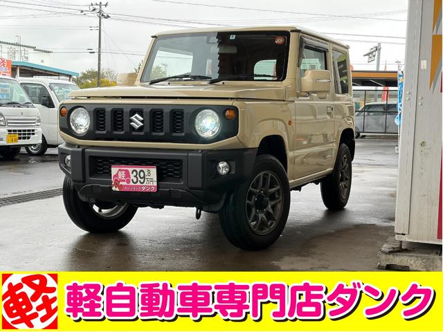 ジムニー XC 2年保証 4WD AT ターボ ステアリングリモコン 電動格納ミラー シートヒーター フォグランプ プッシュスタート(1枚目)
