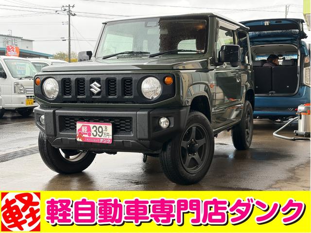 ジムニー XL 2年保証 4WD AT ターボ ナビ シートヒーター 電動格納ミラー エンジンスターター スペアキー プッシュスタート(1枚目)