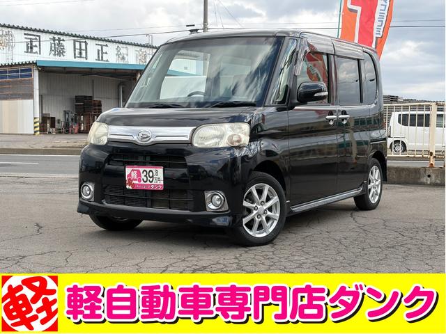 お問合わせはコチラ！００７８６０４４４６６８ 全車修復歴無し！格安！安心！の軽自動車専門店ダンク！