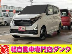 デイズ ハイウェイスター X 届出済未使用車 4WD CVT アラウンドビューモニター 電動格納ミラー ステアリングリモコン スペアキー プッシュスタート 中古車画像