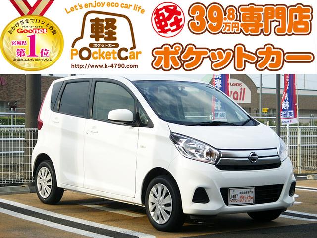 J /夏タイヤ新品交換済/キーレス/スモークガラス/電動格納ミラー/ABS/純正CD/保証付(1枚目)