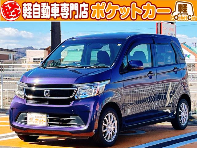 ホンダ Ｎ−ＷＧＮ Ｇ　スタイリッシュパッケージ　ナビ　ＴＶ