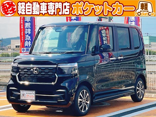 ベースグレード　ホンダセンシング／クルーズコントロール／スマートキー／Ｐスタート／電動スライドドア／オートエアコン／純正アルミホイール／アイドリングストップ／保証付