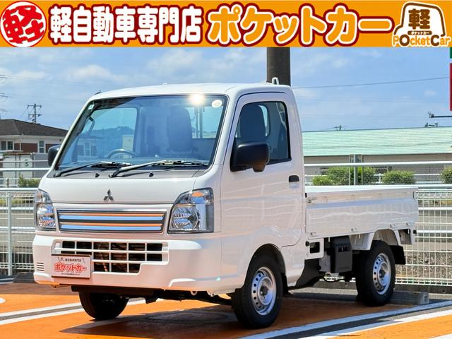 　ベースグレード　４ＷＤ　軽トラック　ＭＴ　クリアランスソナー　アイドリングストップ　ＥＳＣ　エアコン　パワーウィンドウ　運転席エアバッグ　助手席エアバッグ